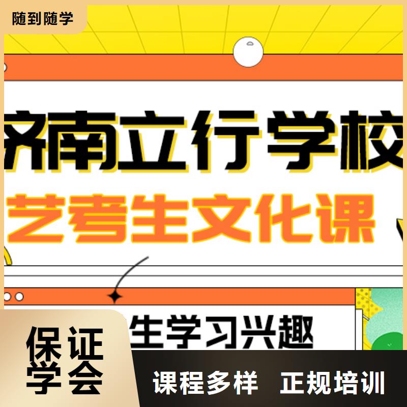 县
艺考文化课补习学校

一年多少钱