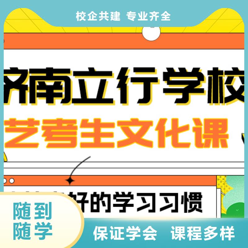 艺考生文化课集训高中英语补习老师专业