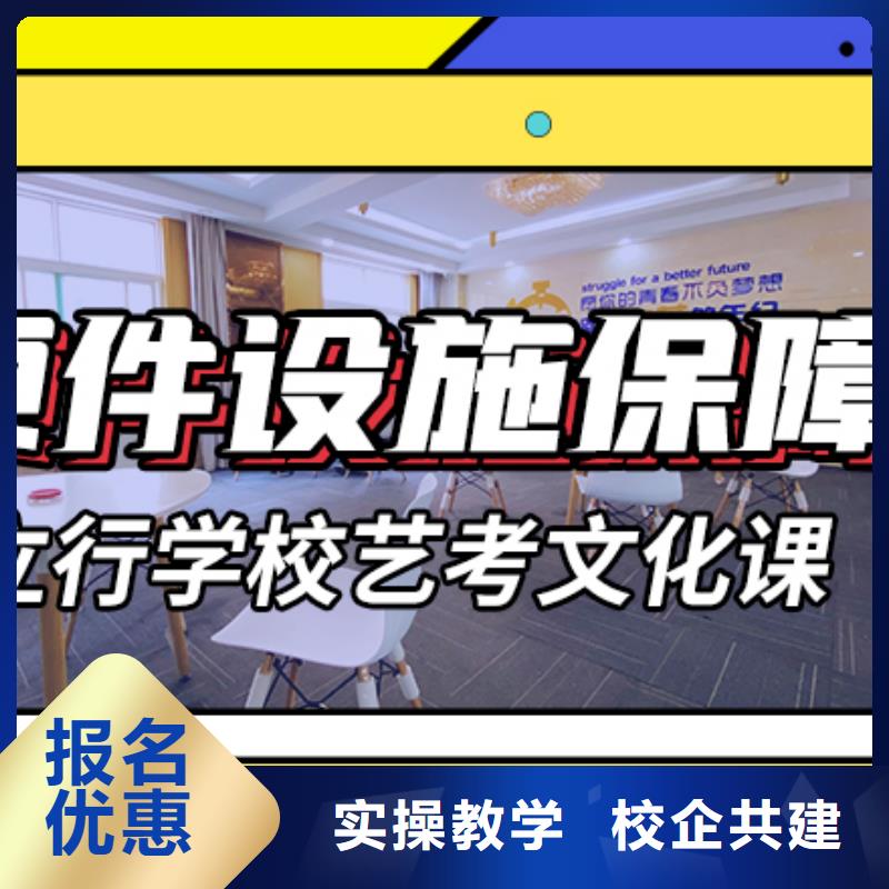 山东省专业齐全(立行学校)艺考文化课冲刺学校
好提分吗？
