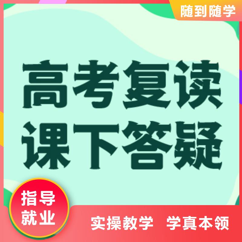 县高考复读班贵吗？