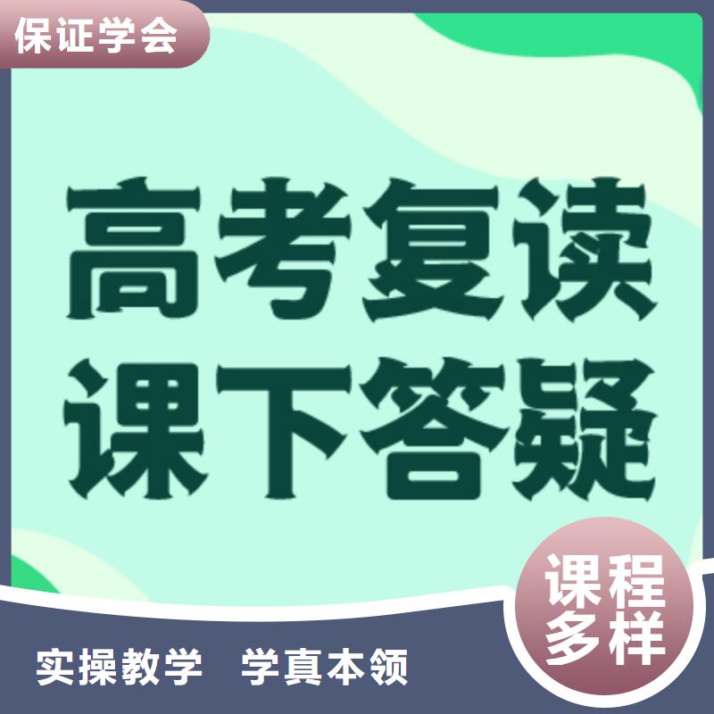 县高考复读补习机构多少钱？