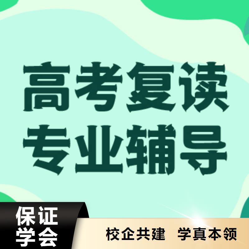 高三复读培训贵吗？