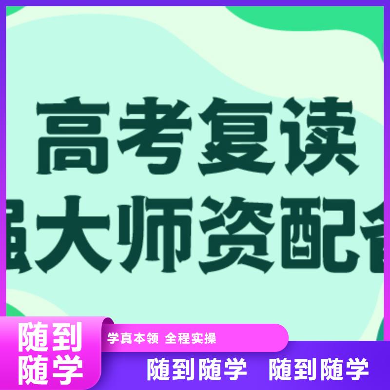 高考复读冲刺提分快吗？