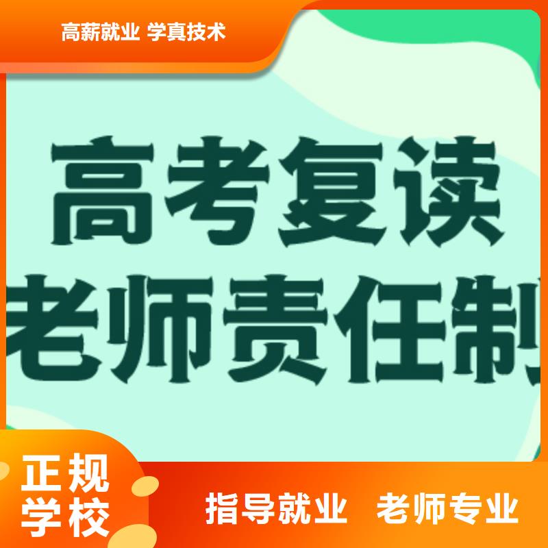 高考复读补习机构有哪些？