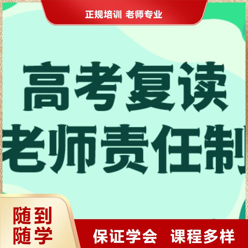 高考复读培训能提多少分？