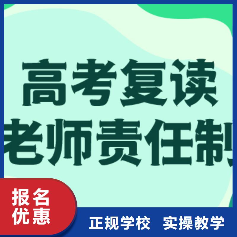 县高考复读冲刺靠谱吗？