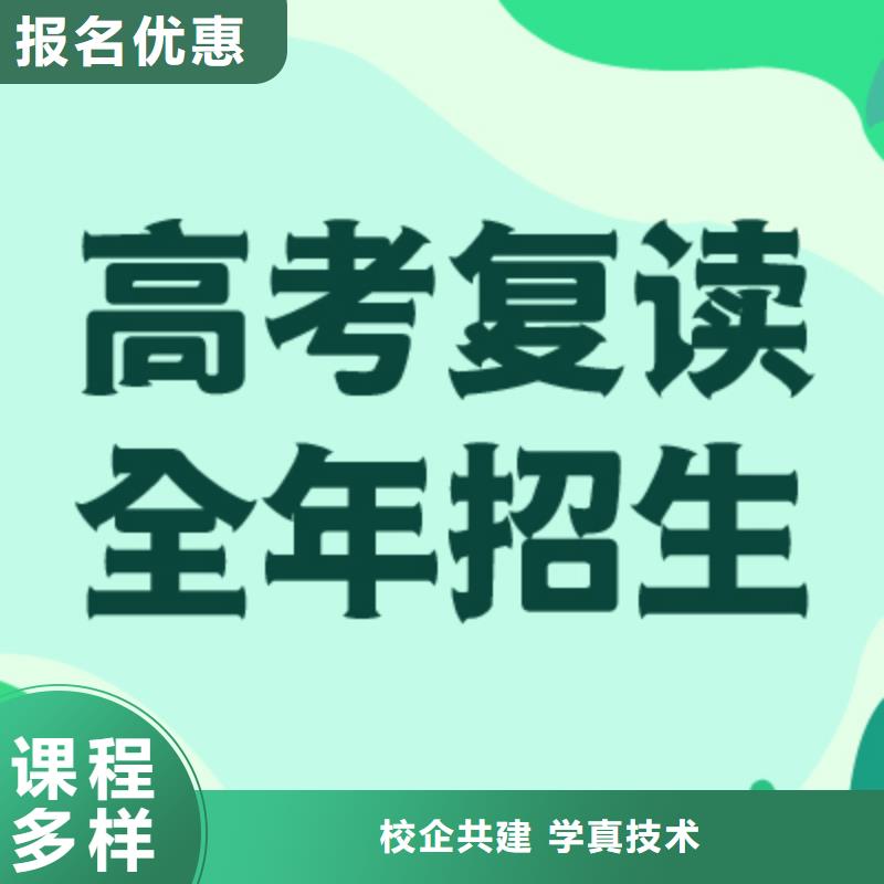 高三复读能提多少分？