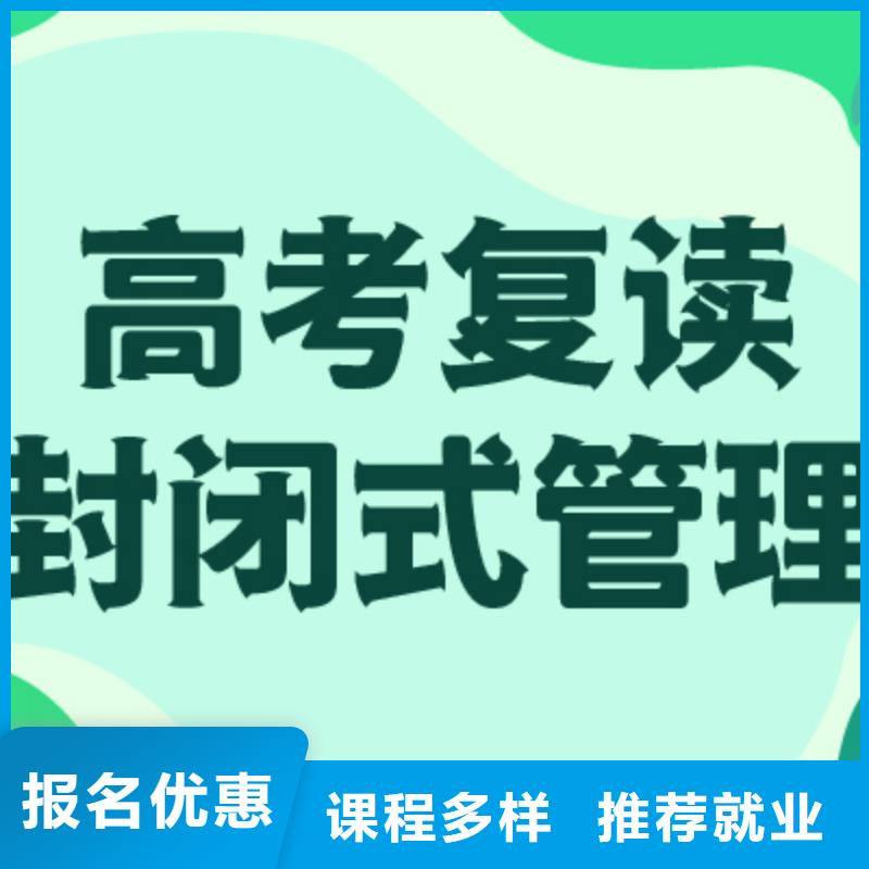 县高考复读学校贵吗？