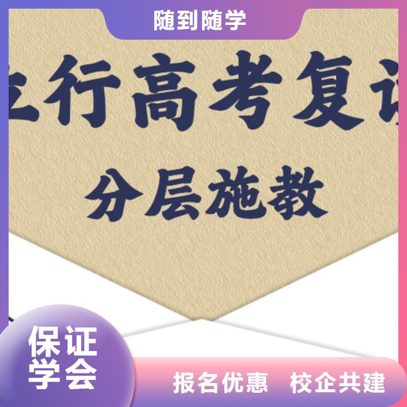 高考复读冲刺靠谱吗？