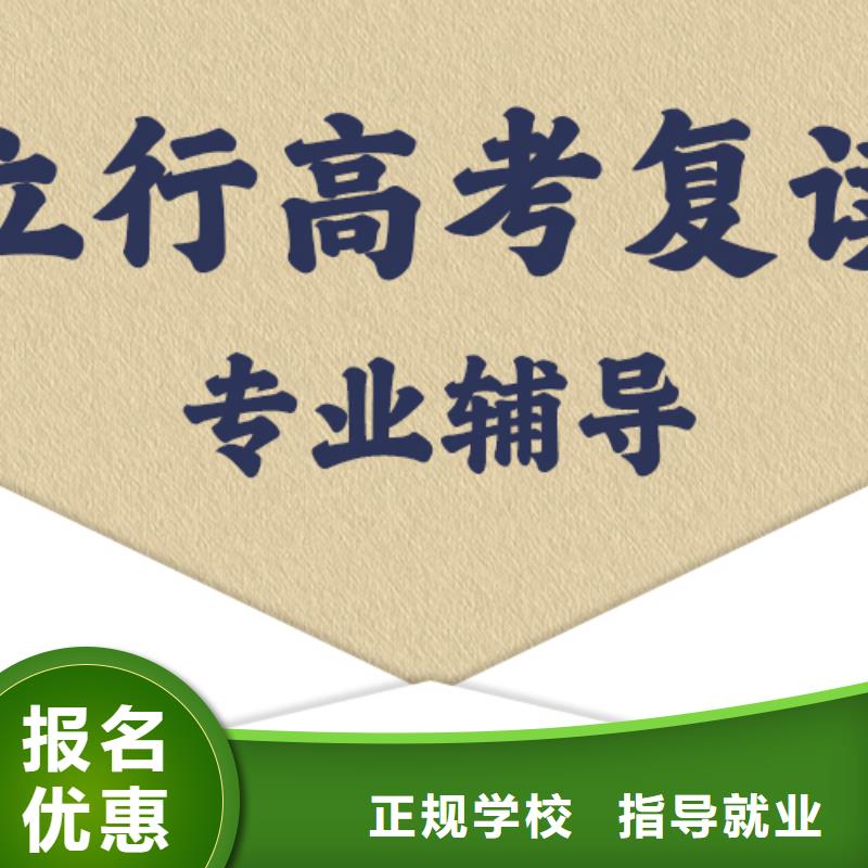 高考复读补习怎么样？