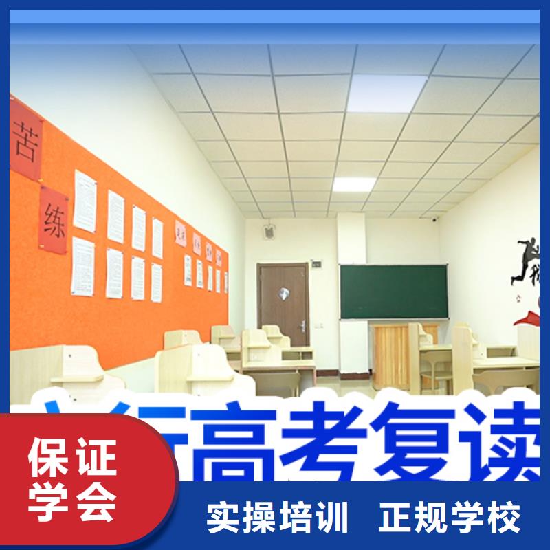 县高考复读冲刺学费多少？