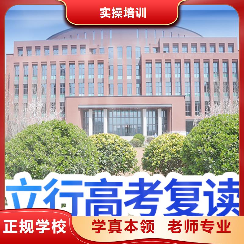 高考复读补习靠谱吗？