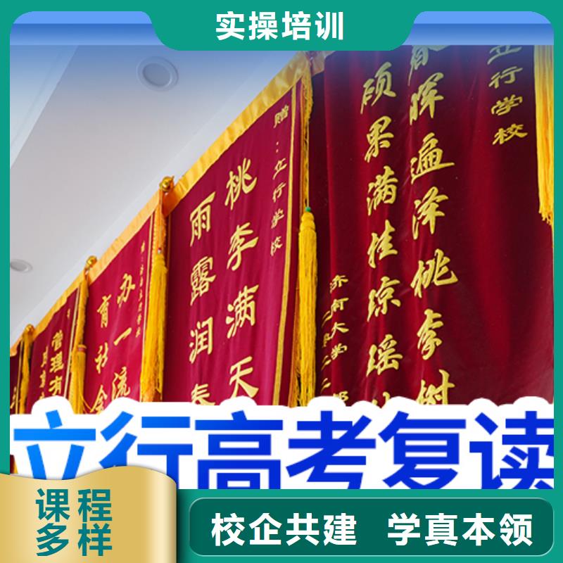 高考复读学校学费