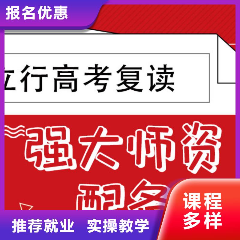 高考复读补习学费多少？