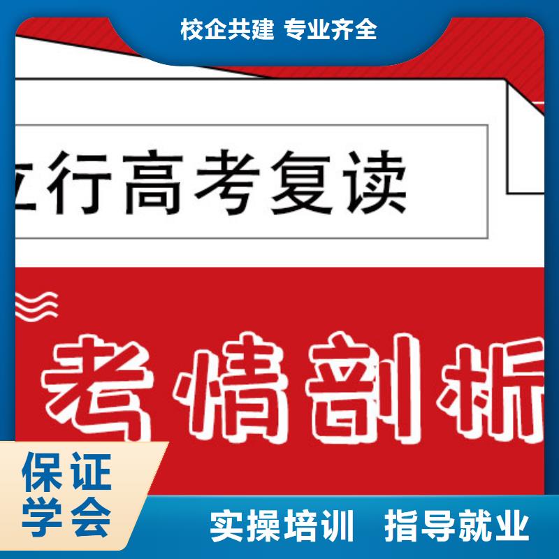 高考复读补习怎么样？