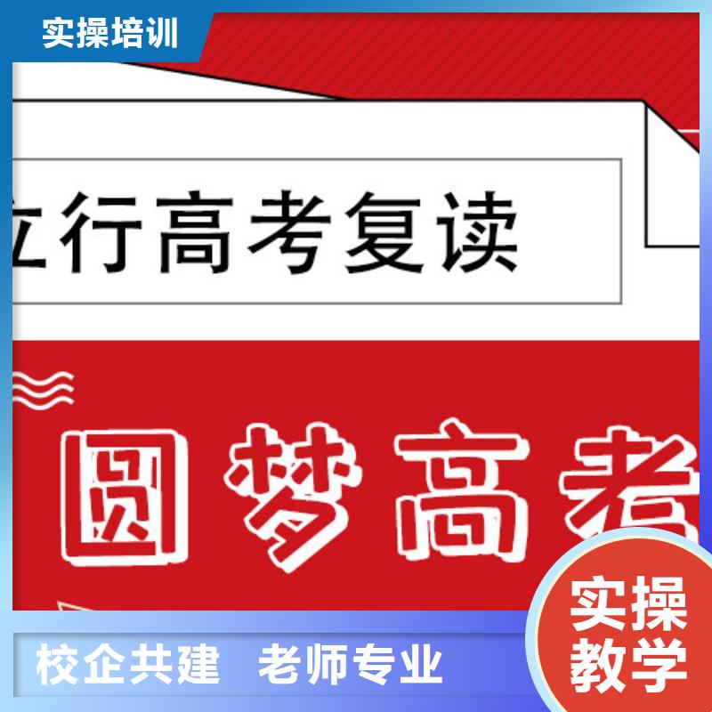 高考复读冲刺靠谱吗？