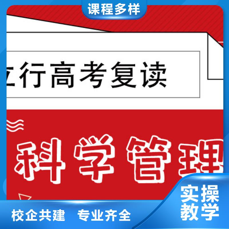 高考复读补习班提分快吗？