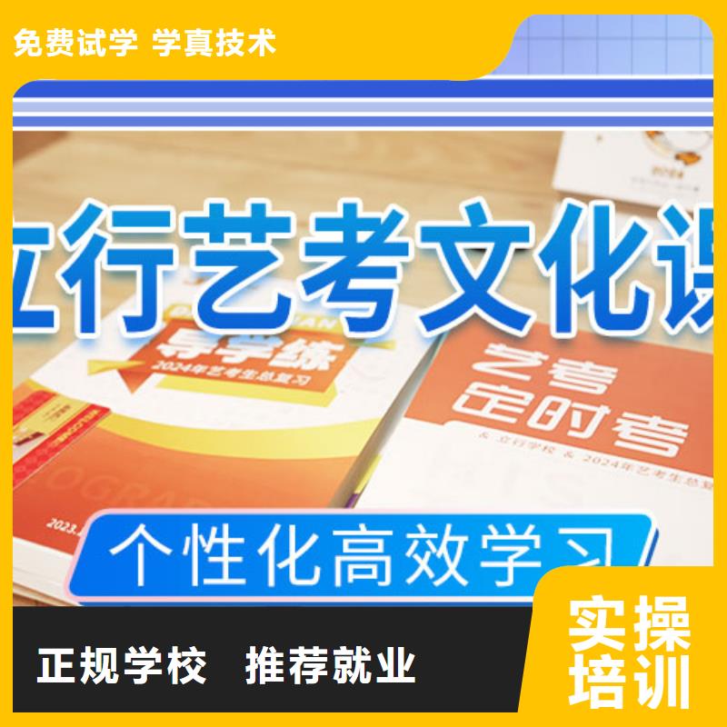 艺考文化课培训机构有没有靠谱的亲人给推荐一下的