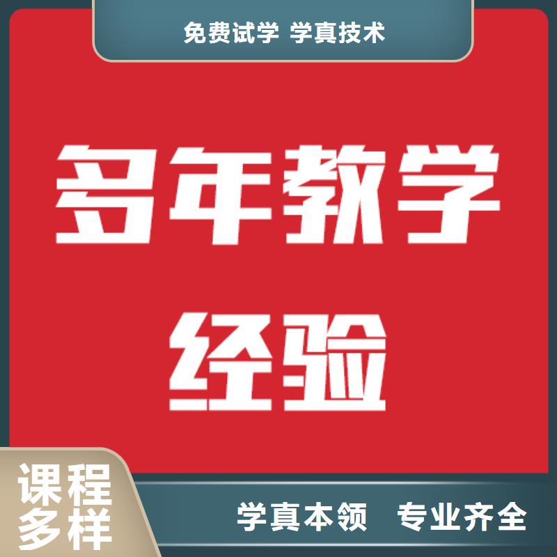 艺考生文化课辅导班有没有在那边学习的来说下实际情况的？