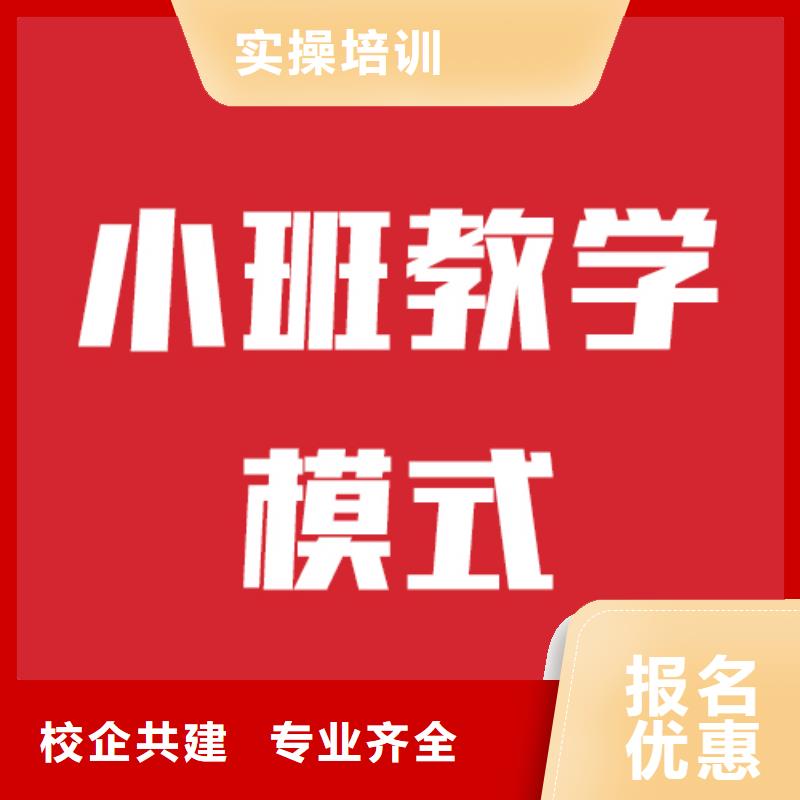 艺考文化课培训班他们家不错，真的吗