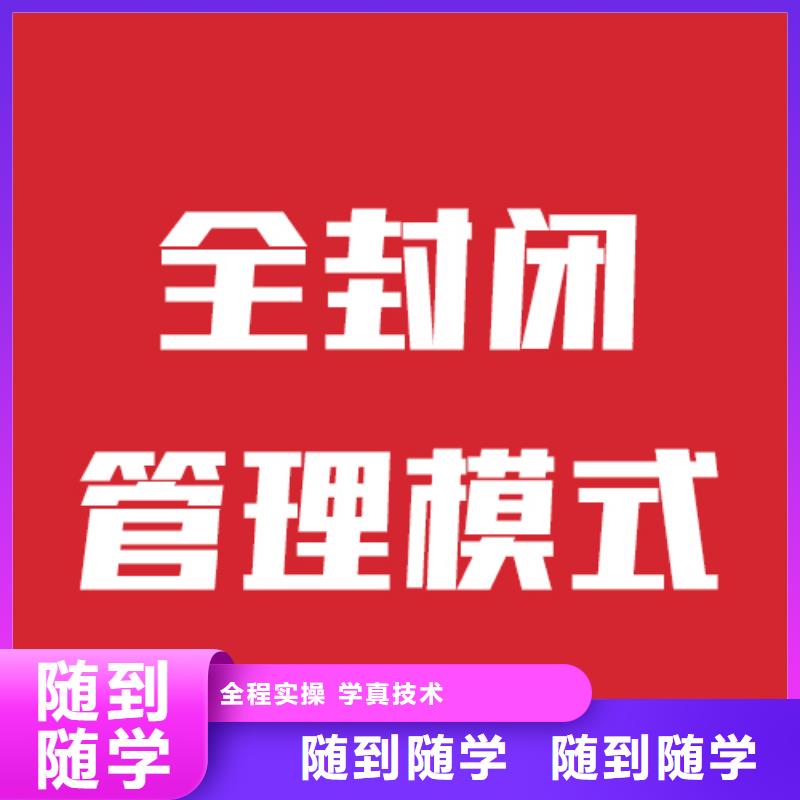 艺考文化课辅导哪里学校好