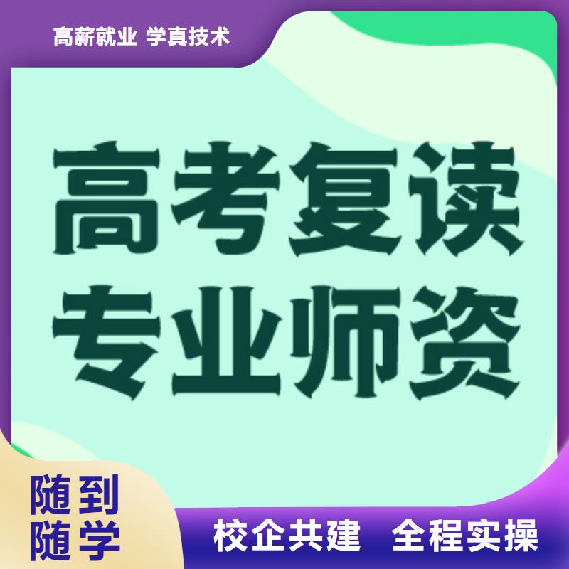 高考复读播音主持理论+实操