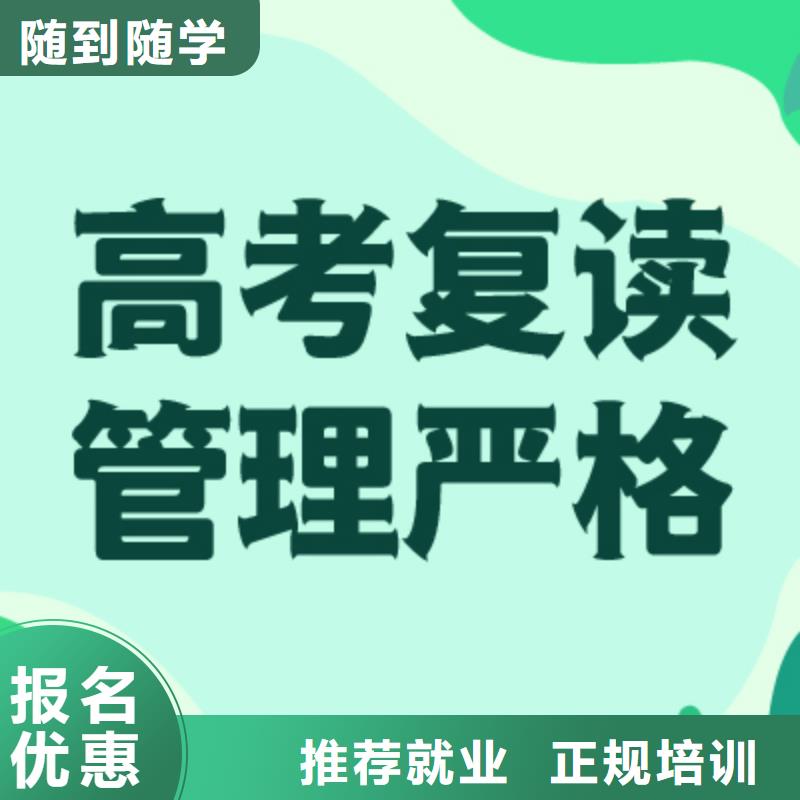 【高考复读】编导班随到随学