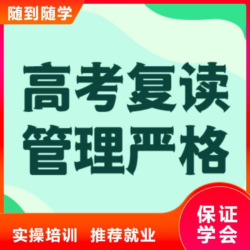 高中复读补习报名要求