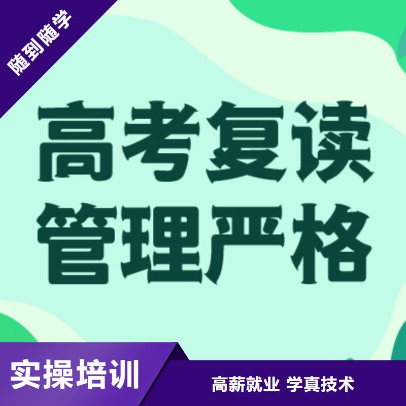 高考文化课补习学校分数要求多少