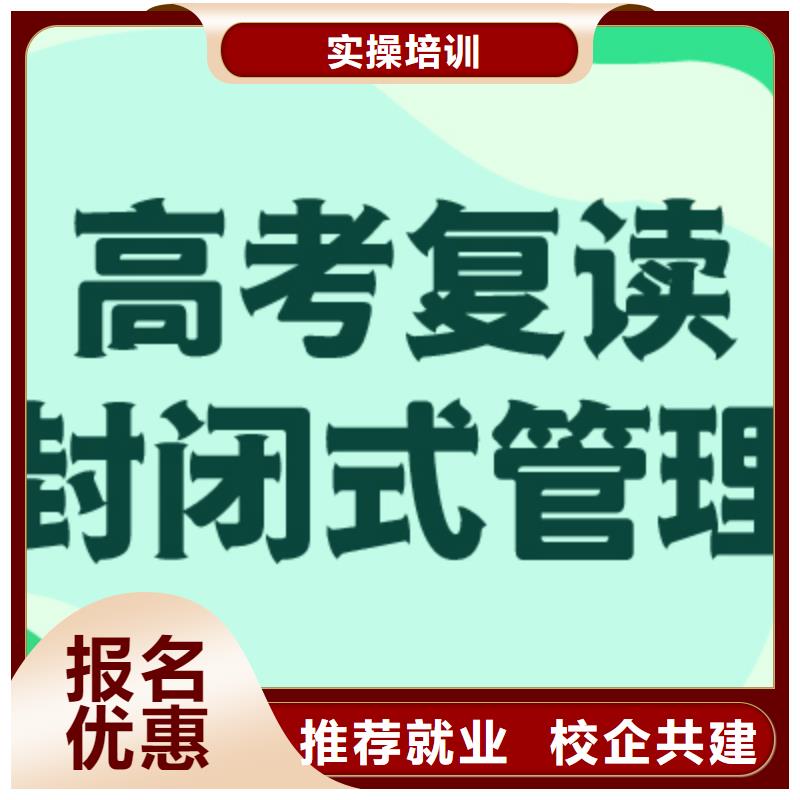 高三文化课补习分数要求