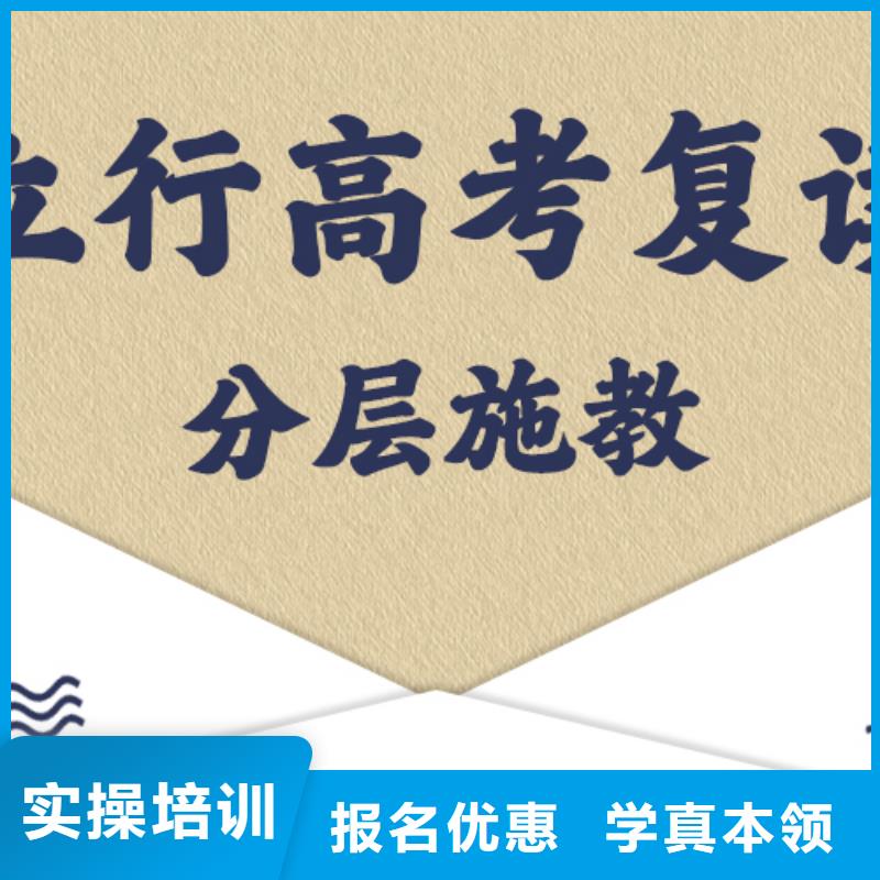 高考复读集训机构一年学费