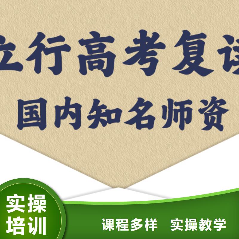 高考复读播音主持理论+实操