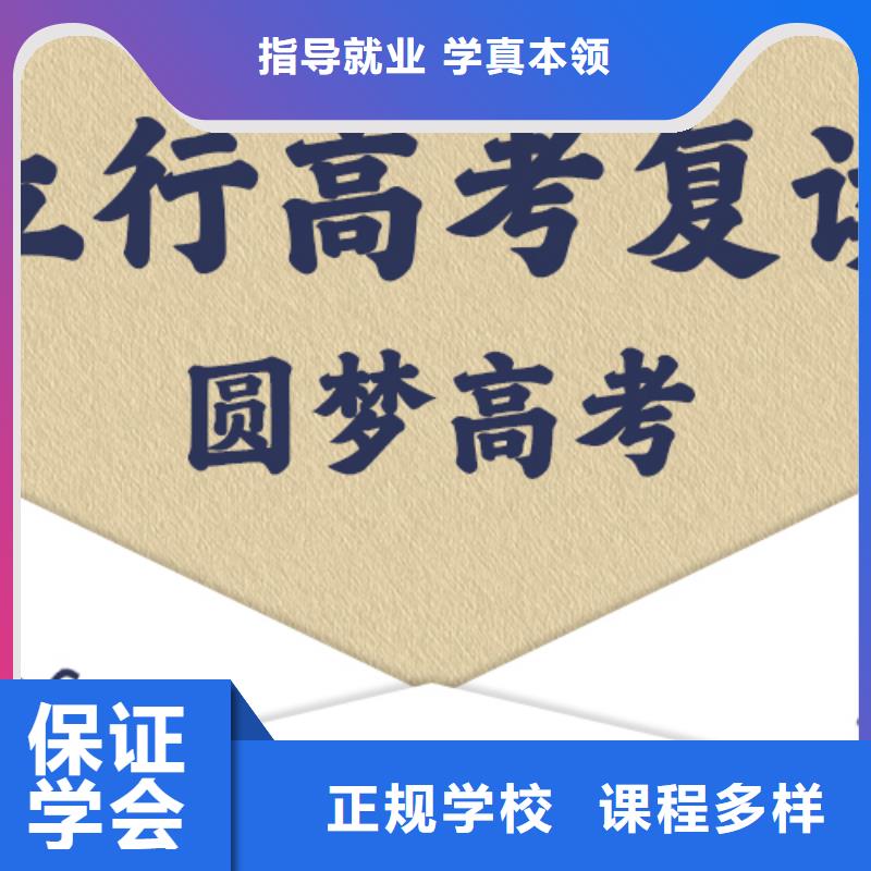 高考文化课补习学校分数要求多少