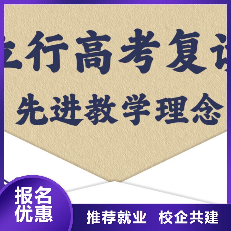 【高考复读】编导班随到随学