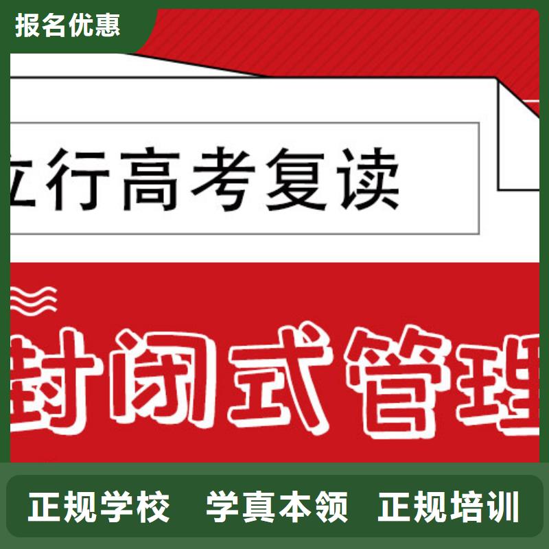 高考复读,高考英语辅导报名优惠