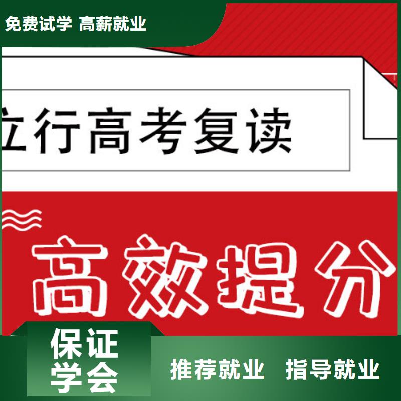 高考文化课补习学校分数要求多少