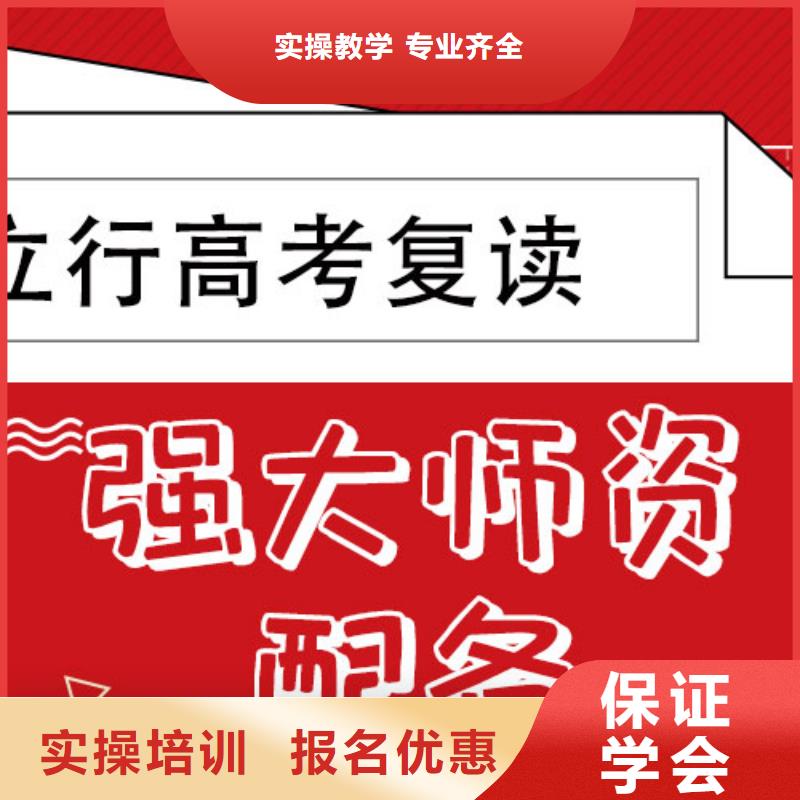 高考复读冲刺学校提档线是多少