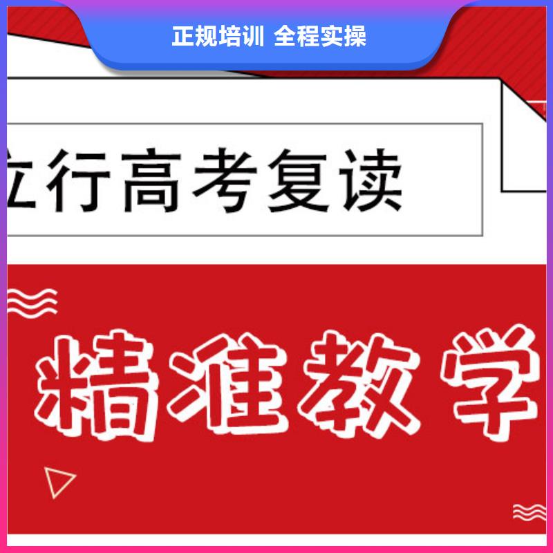 高中复读学校大约多少钱