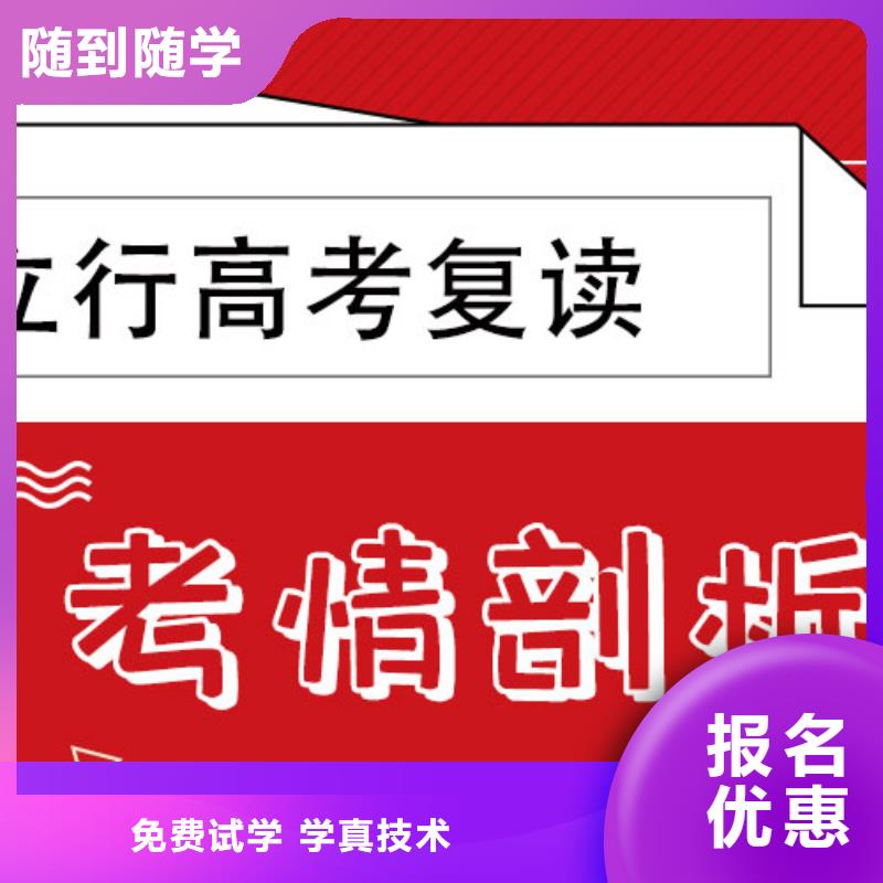 高考文化课补习学校分数要求多少