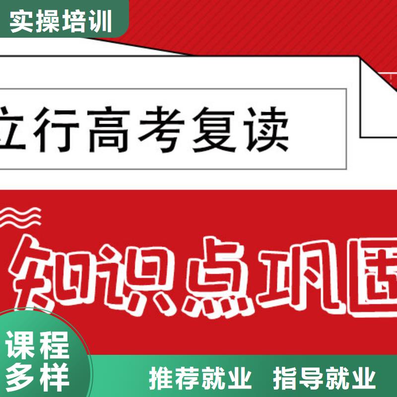 高考复读播音主持理论+实操