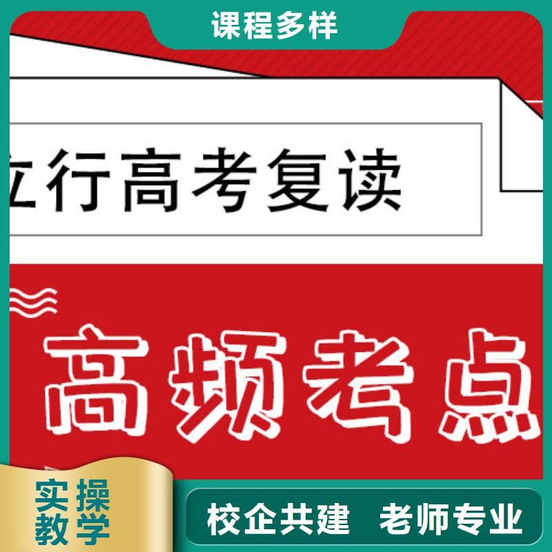 高考复读高考语文辅导推荐就业