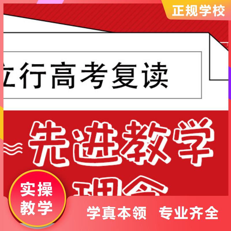 高考复读播音主持理论+实操