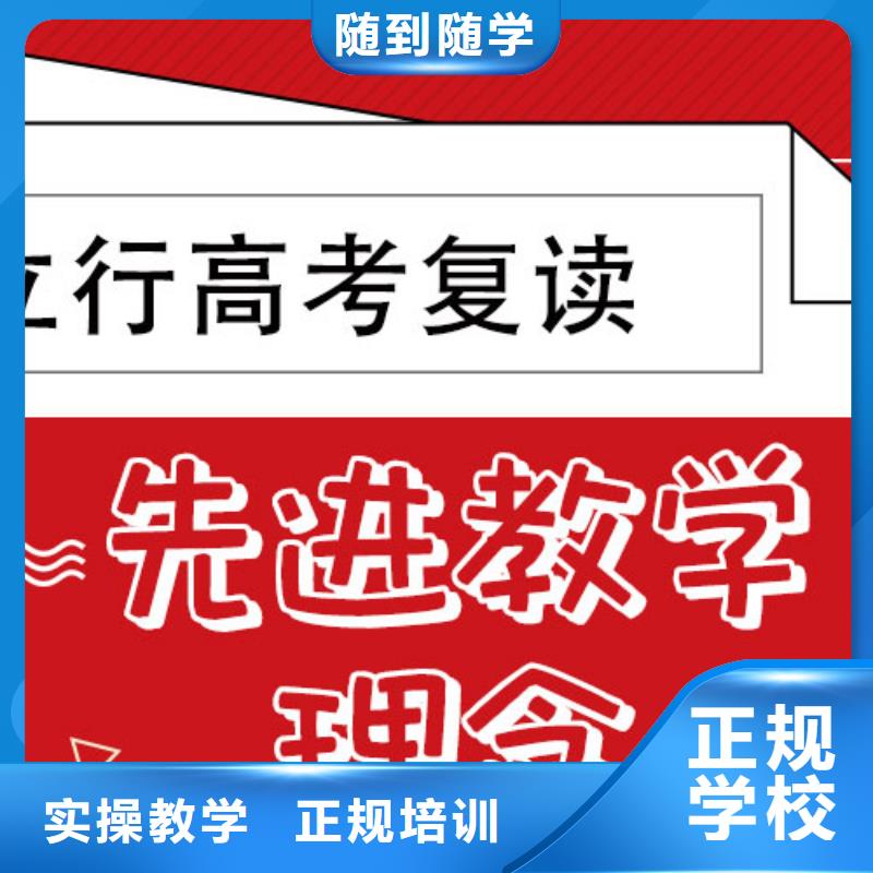 高考复读播音主持理论+实操