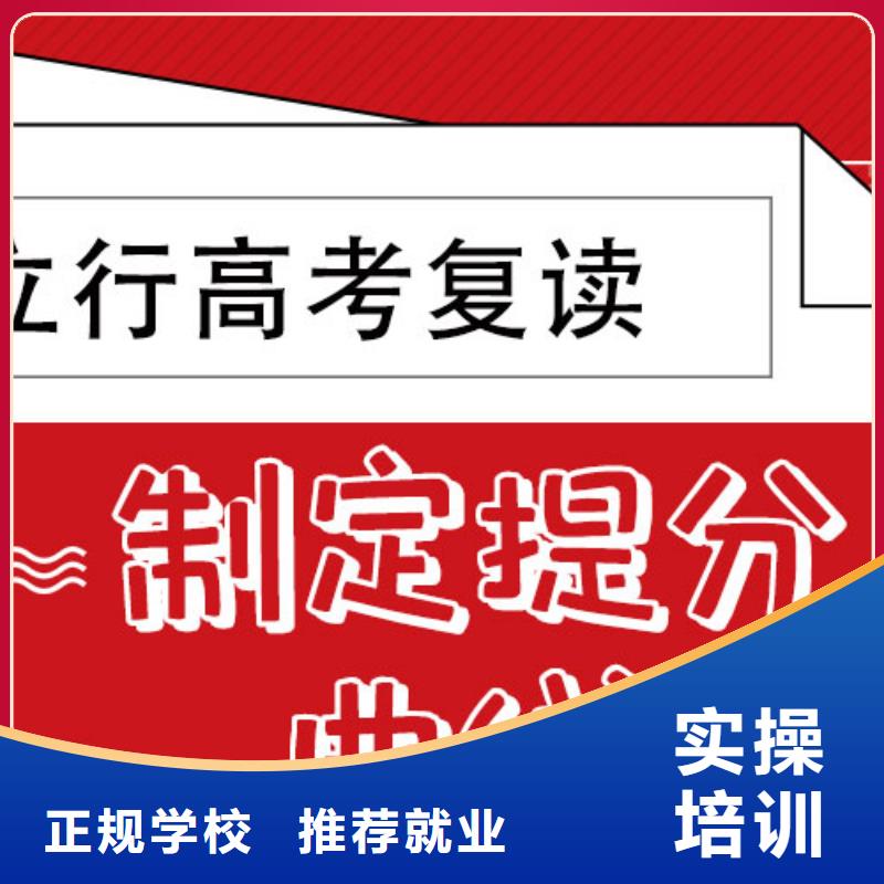 高考文化课补习学校分数要求多少