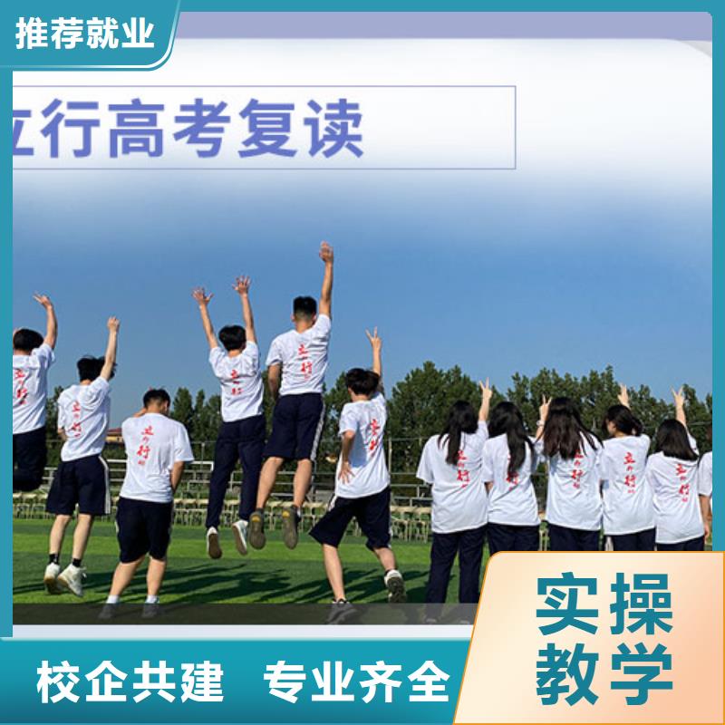 高考复读音乐艺考培训保证学会