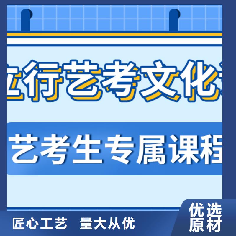 艺考文化课辅导大约多少钱济南艺考文化课冲刺