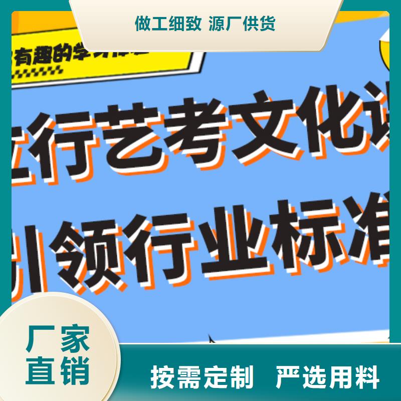 艺考文化课辅导大约多少钱济南艺考文化课冲刺