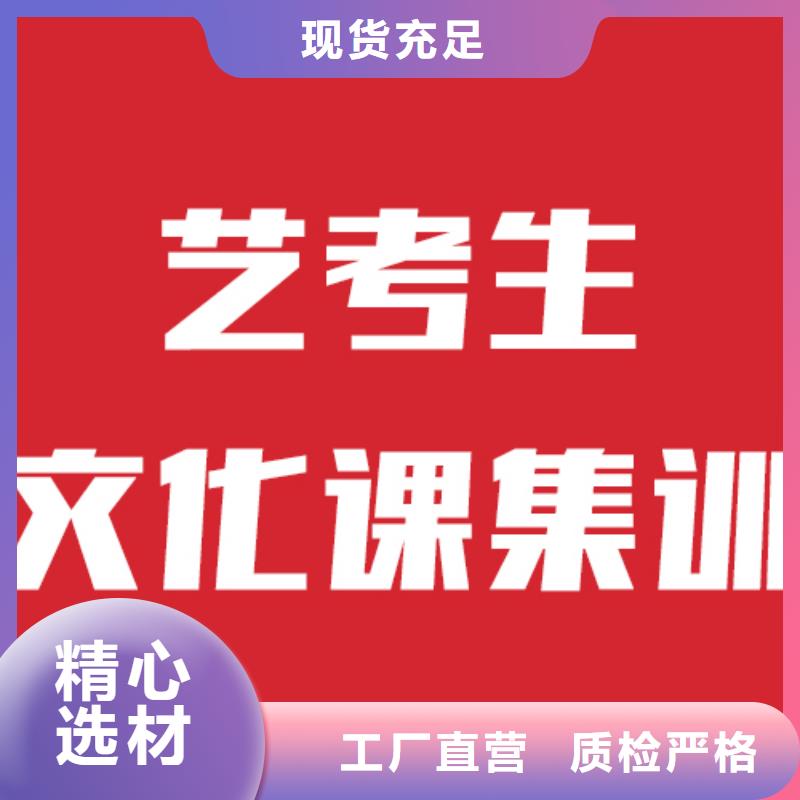 艺考文化课辅导大约多少钱济南艺考文化课冲刺