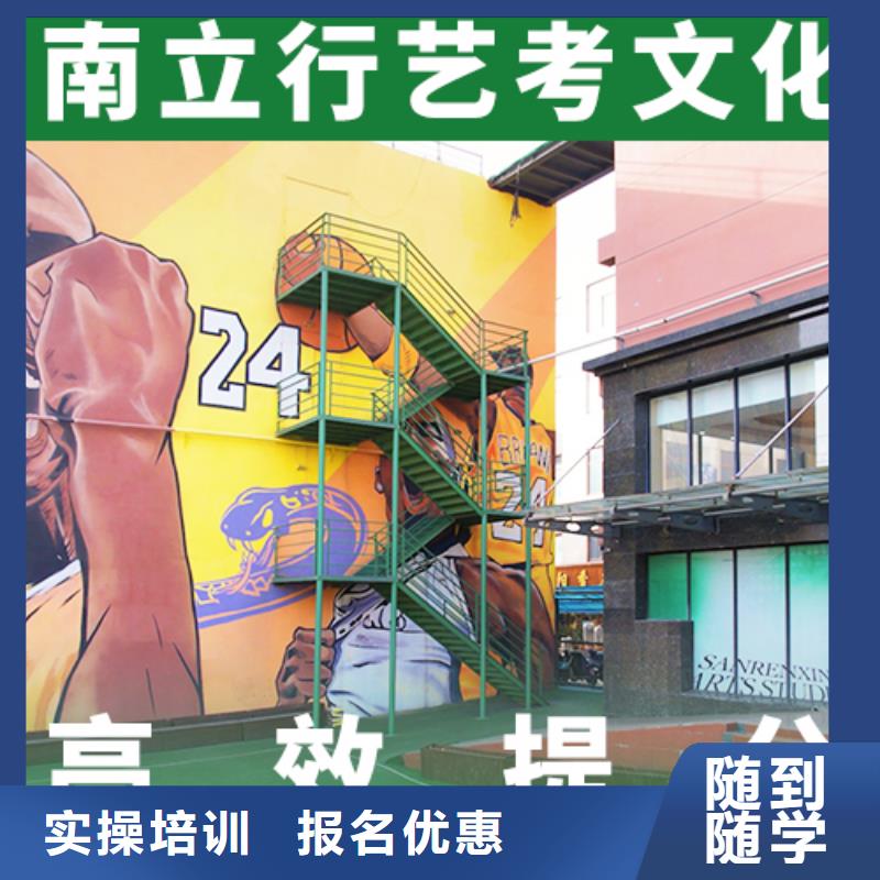 艺考生文化课培训学校收费标准具体多少钱