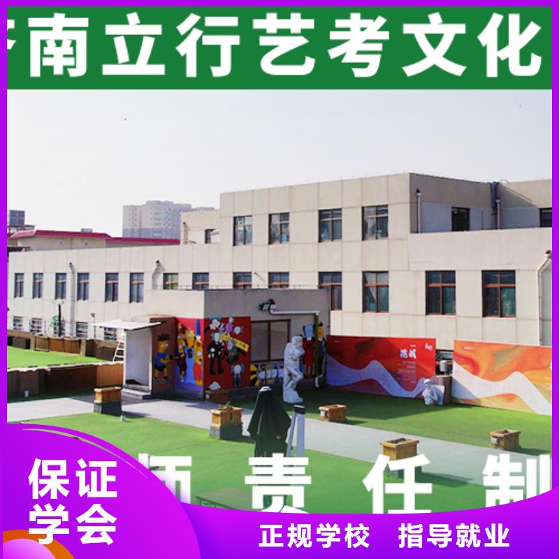 艺考生文化课补习学校哪个学校好